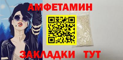 таблы Моздок