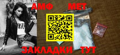 таблы Моздок