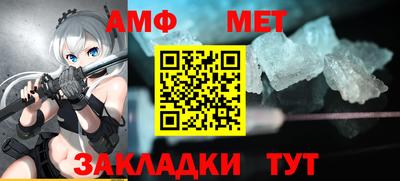 ALPHA-PVP Можайск