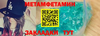 таблы Моздок