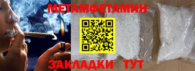 таблы Моздок