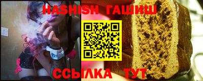 прущие крисы Апшеронск