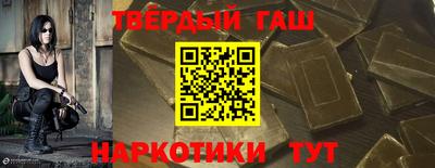 таблы Моздок