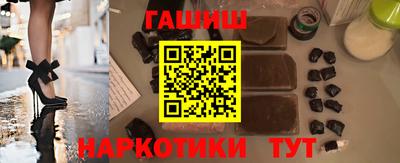 прущие крисы Апшеронск