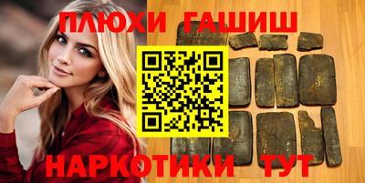 прущие крисы Апшеронск