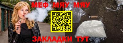таблы Моздок