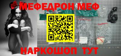 таблы Моздок