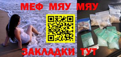 прущие крисы Апшеронск