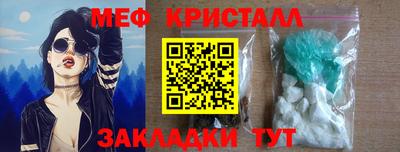 винт Можга