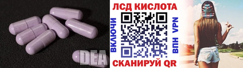 ЛСД экстази кислота  Купить где  Солнечногорск 