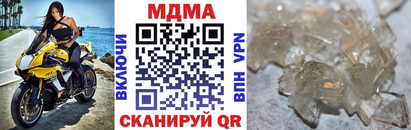Купить закладки  Солнечногорск  MDMA Molly 