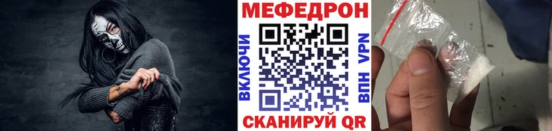 МЕФ 4 MMC  Солнечногорск 