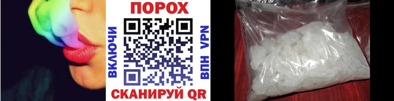 Купить  Солнечногорск  Метамфетамин Декстрометамфетамин 99.9% 
