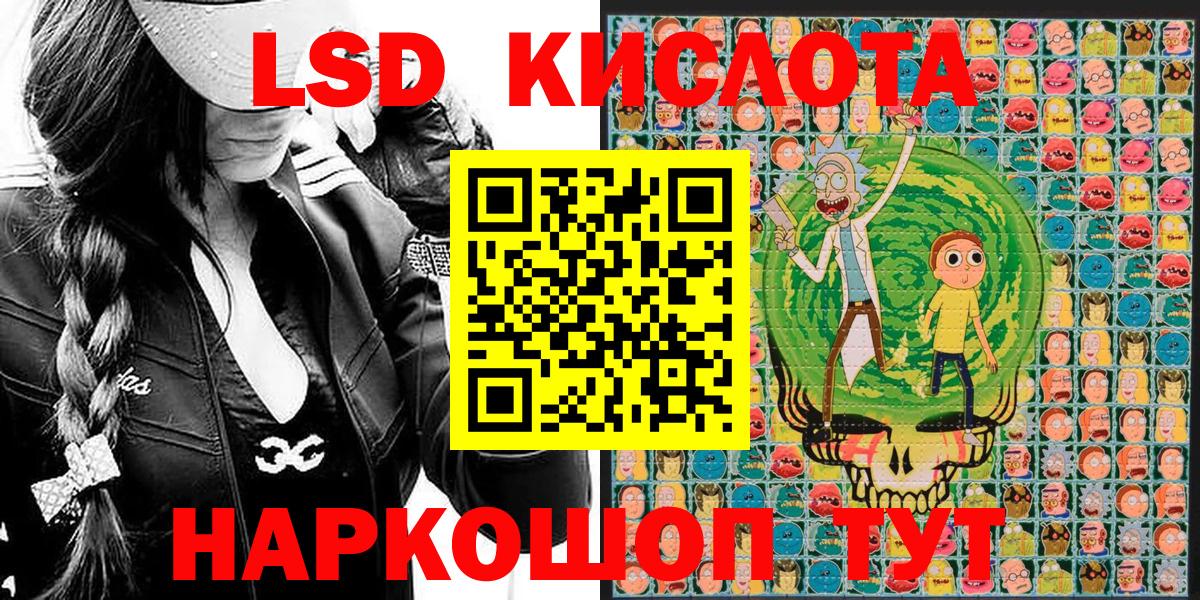 Наркотические марки 1,5мг  Марки NBOMe  Вход с VPN  Солнечногорск  Наркотические марки 1,5мг 