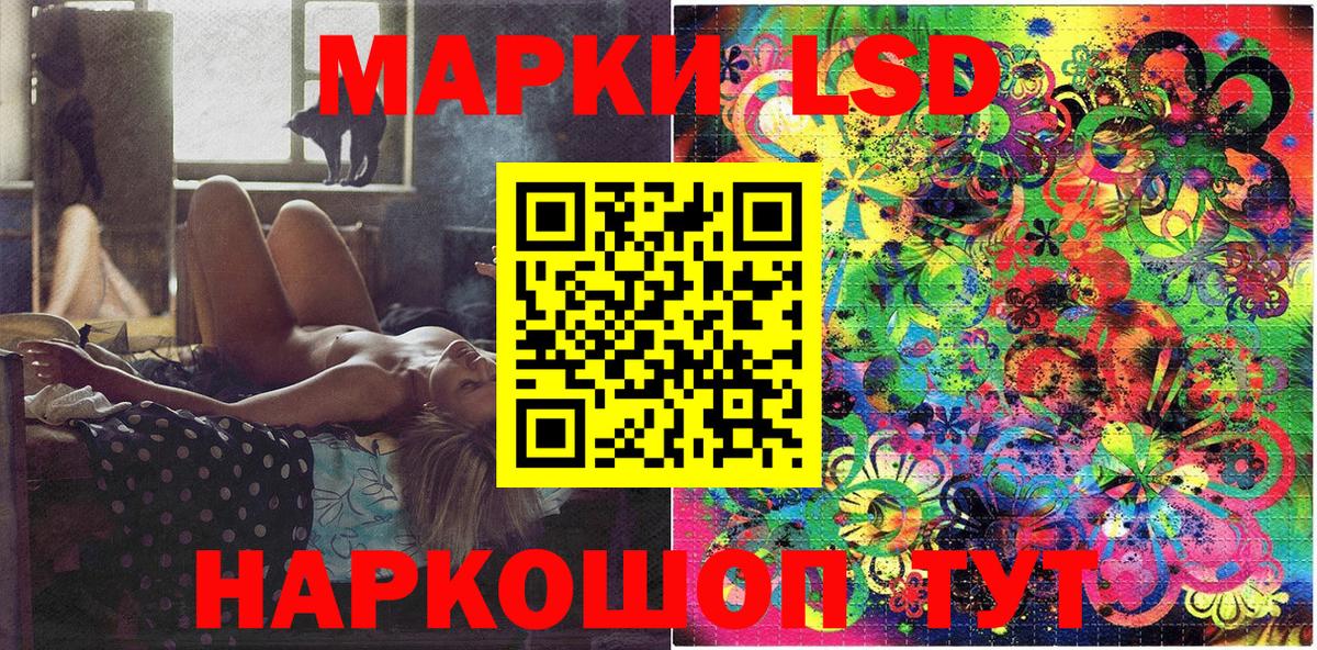 Марки NBOMe 1,5мг  Солнечногорск  Марки NBOMe  Марки NBOMe 1,5мг 