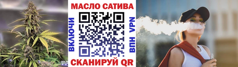 Купить  Солнечногорск  Дистиллят ТГК вейп 