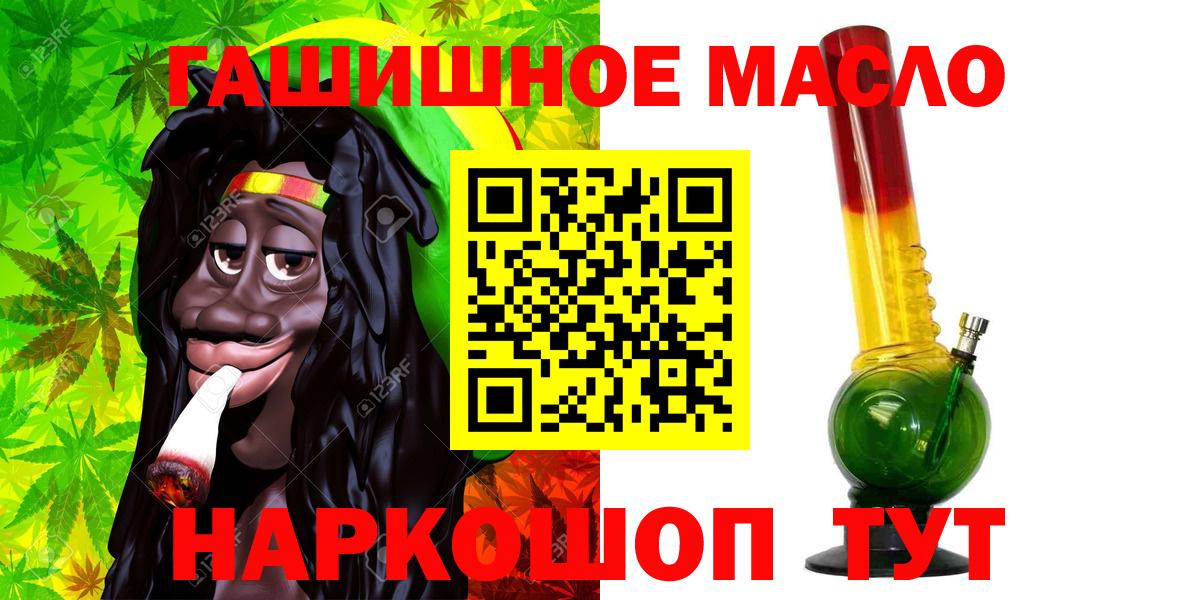 Дистиллят ТГК жижа Солнечногорск