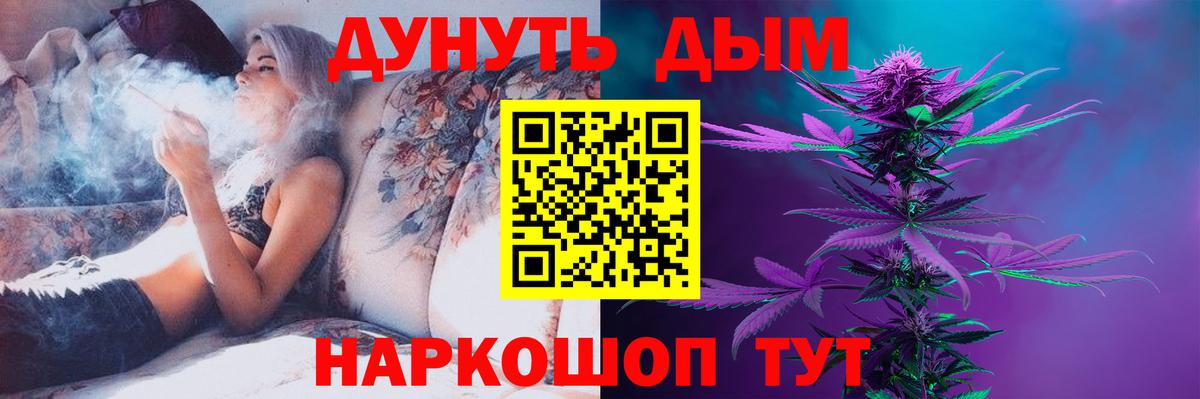 Шишки марихуана AK-47  Бошки Шишки марихуана  Бошки Шишки сатива  Вход с VPN  Солнечногорск  Шишки марихуана сатива 