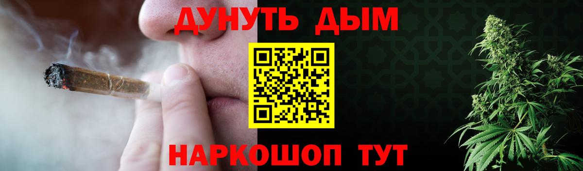 Каннабис White Widow  Марихуана индика  МАРИХУАНА Amnesia  Солнечногорск 