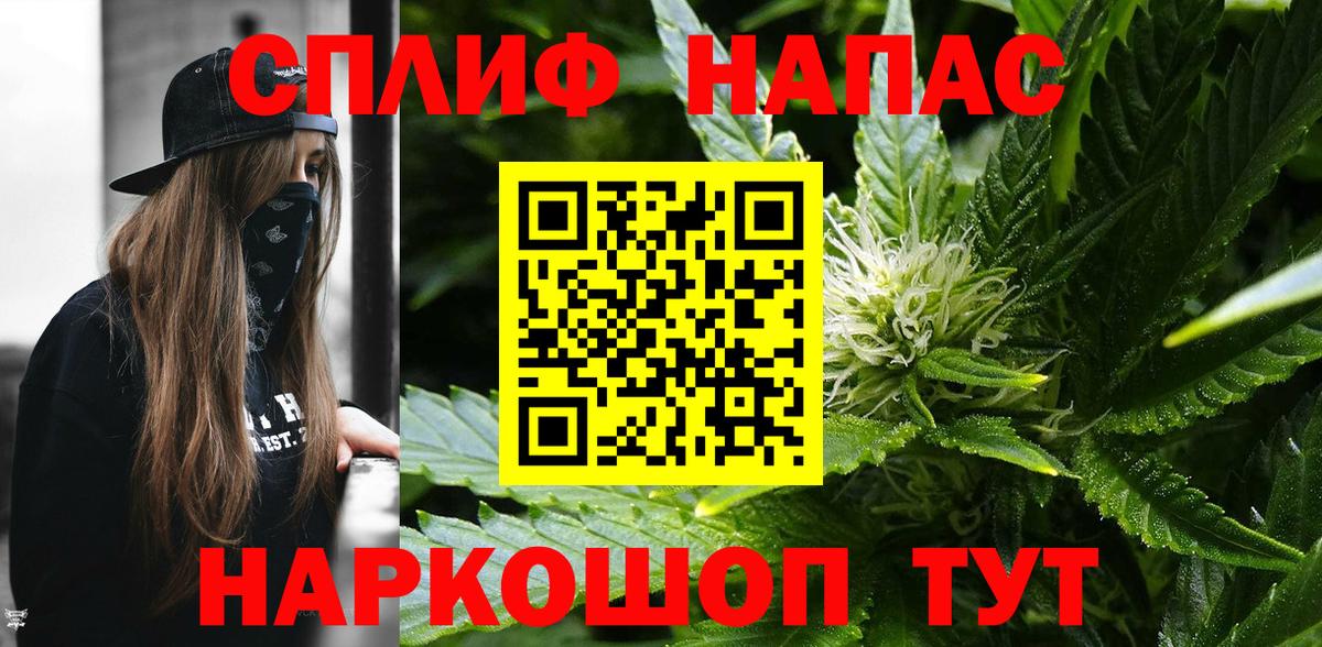 Гашиш  Конопля  ГАШИШ  МЕТАМФЕТАМИН  Солнечногорск  МЕФ   Вход с VPN 